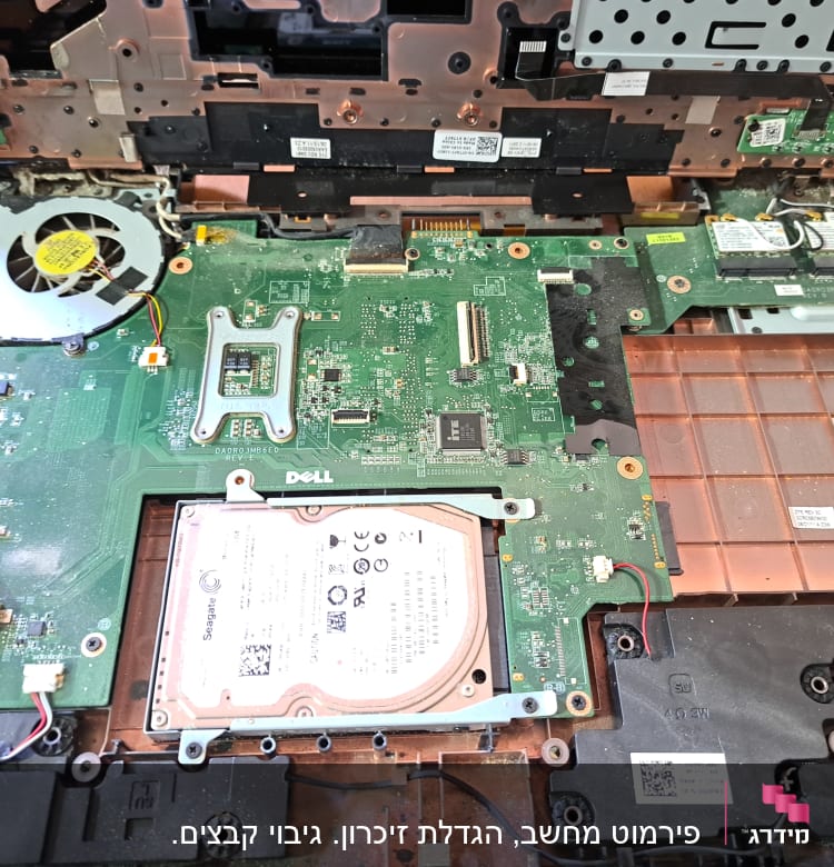 לוח אם של מחשב נייד עם מאוורר וכונן קשיח